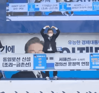이재명은 명랑한 사람이다 🤓 근데 이제 발랄함을 곁들인 | 인스티즈