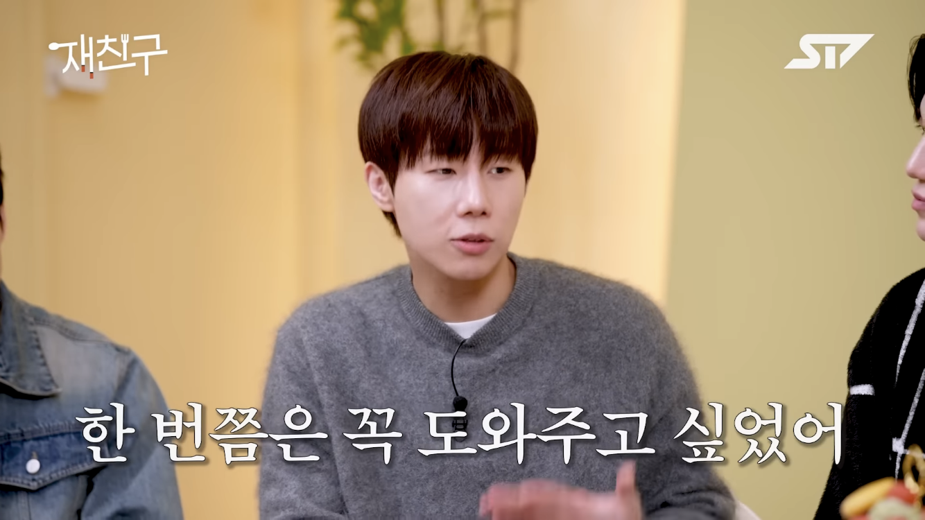 인피니트 활동에 진짜 진심이였던 멤버들 | 인스티즈