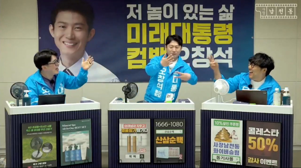  민주당에서 돌고 있다는 박찬대 역병