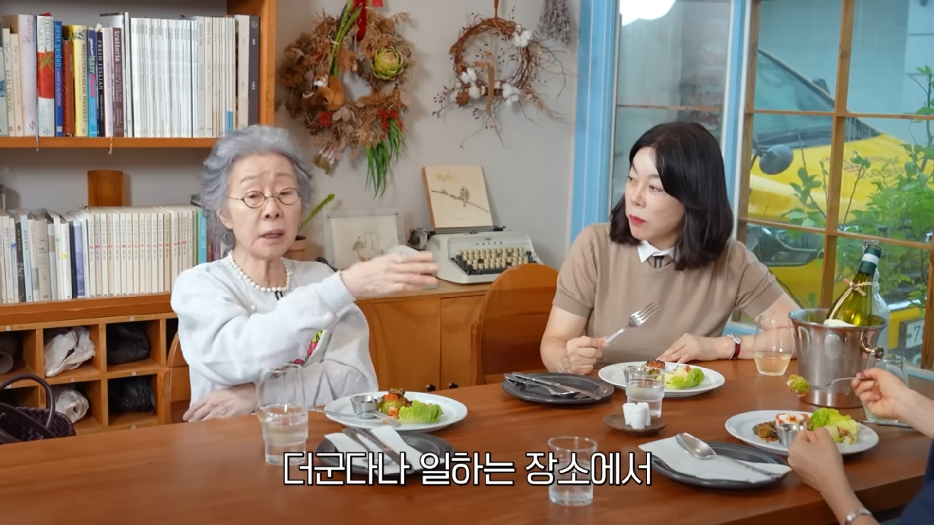 배우 윤여정이 싫어하는 인간 유형 | 인스티즈