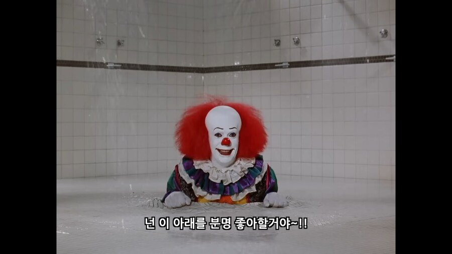 화제의 그 삐에로 영화 원본 대사 | 인스티즈