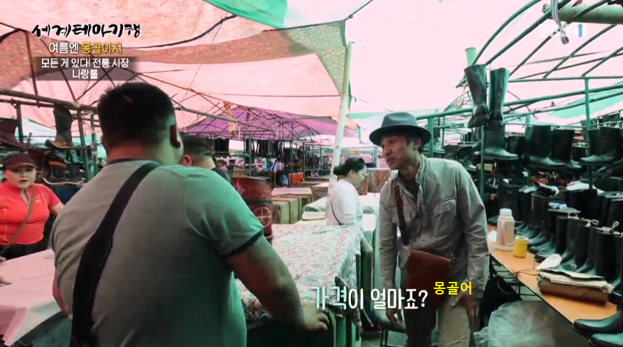 몽골에서 한국어 할 때 주의해야 하는 이유.jpg | 인스티즈