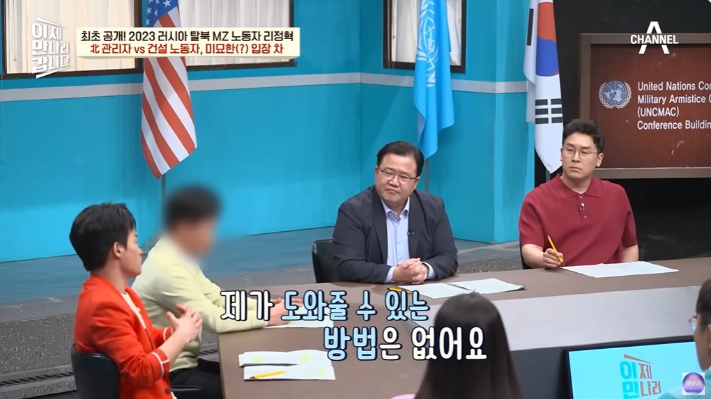 1년에 100달러도 벌기 힘들다는 북한 | 인스티즈
