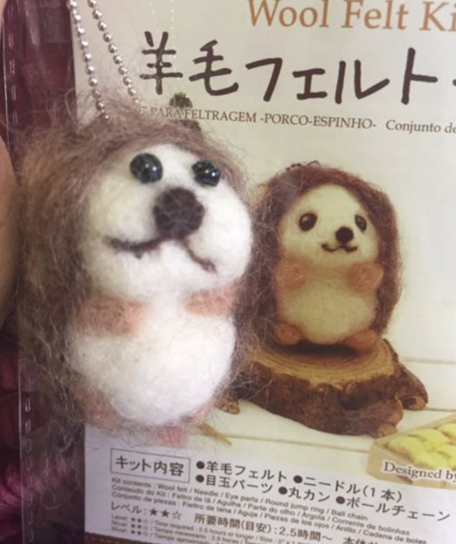 양모펠트인가 뭐시긴가 하는거 한번 만들어봤다.jpg | 인스티즈