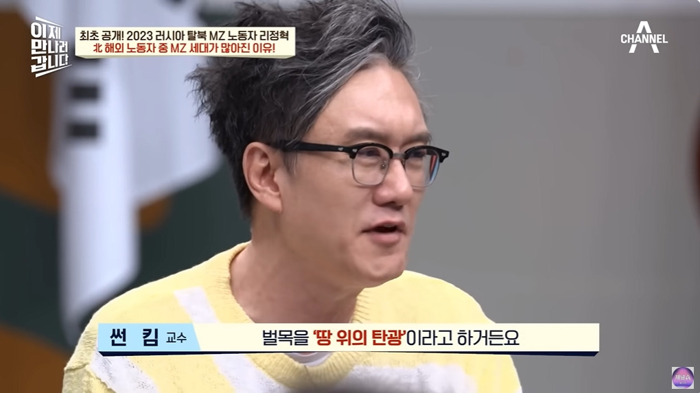 1년에 100달러도 벌기 힘들다는 북한 | 인스티즈