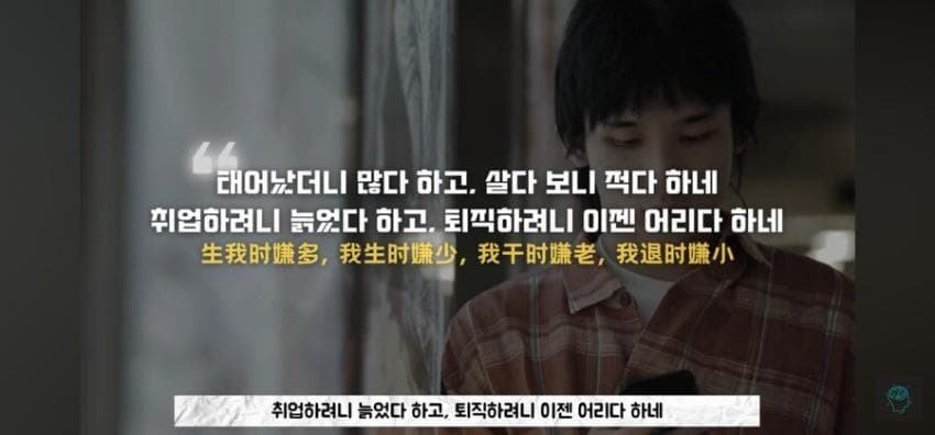  요즘 중국에서 유행한다는 어구.jpg