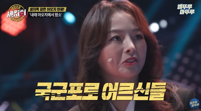 북한 아오지 탄광에서 가장 타격받은 6.25 국군포로 | 인스티즈