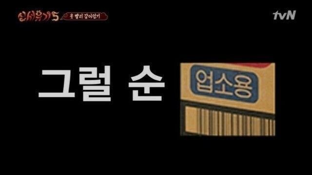 핀터레스트 정주행.... 1악장.. 인성터진짤에 웃기 | 인스티즈