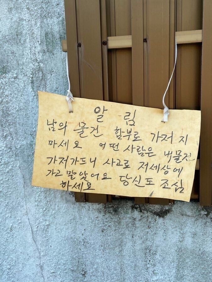 인성 나가리 짤 2 😆 | 인스티즈