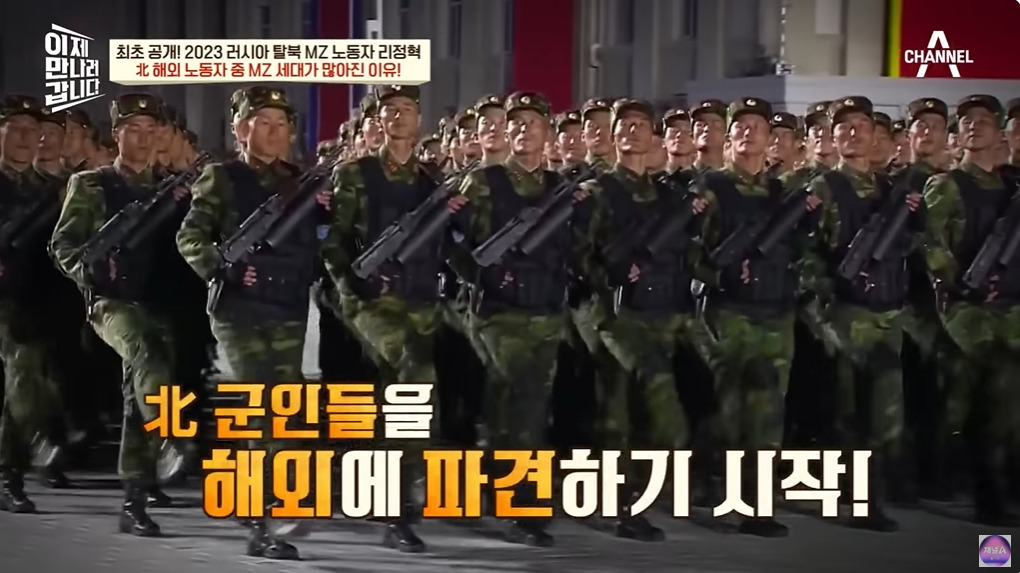 1년에 100달러도 벌기 힘들다는 북한 | 인스티즈