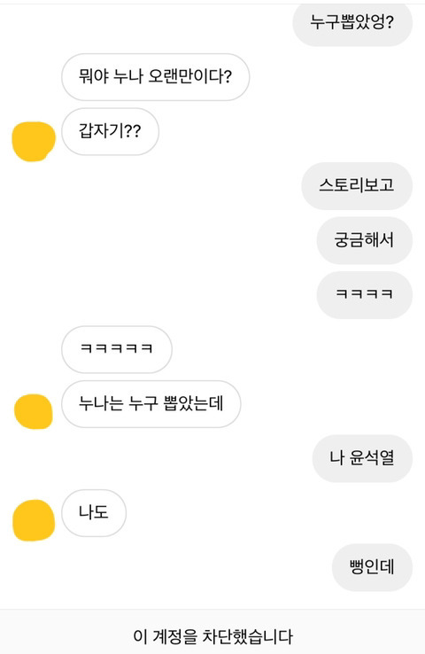 2 다 손절한 여시 | 인스티즈