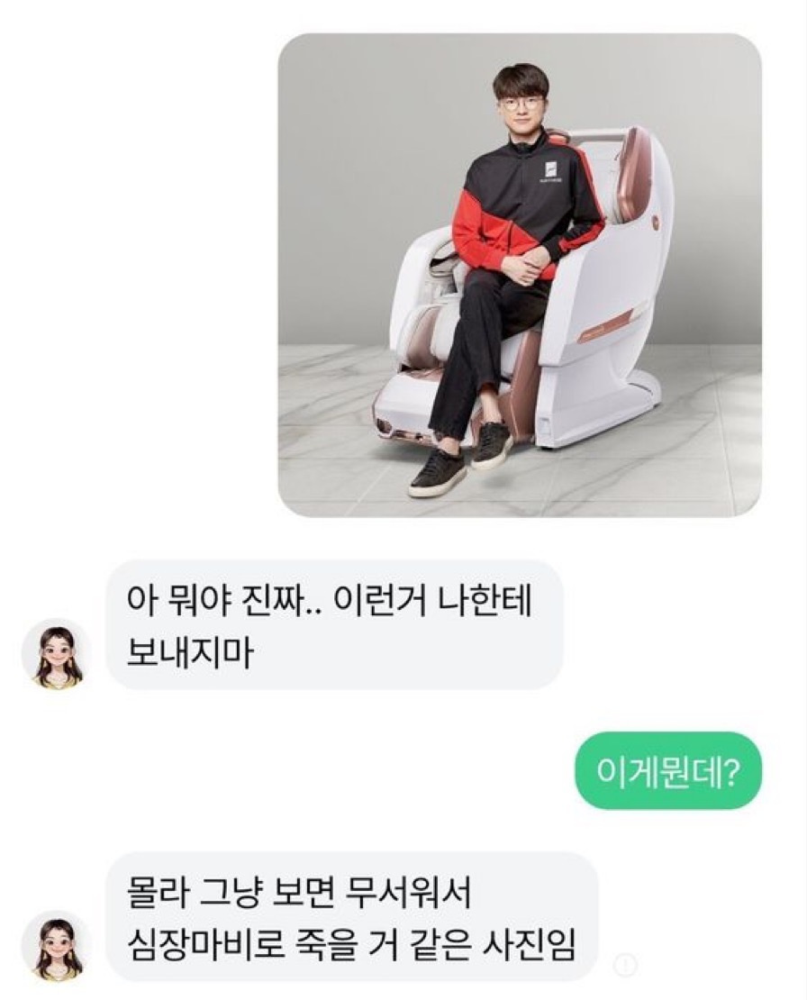 인성 나가리 짤 2 😆 | 인스티즈