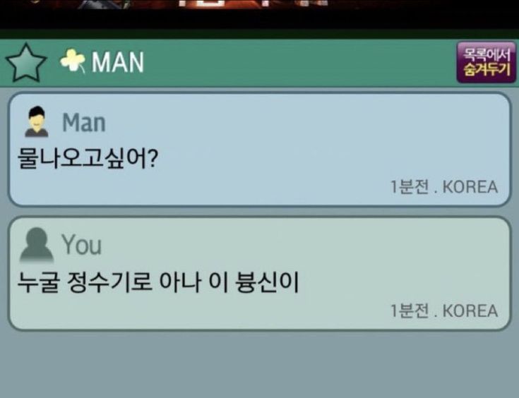 핀터레스트 정주행.... 1악장.. 인성터진짤에 웃기 | 인스티즈