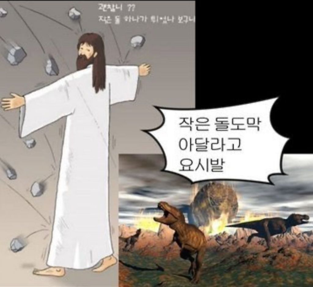 인성 나가리 짤 2 😆 | 인스티즈