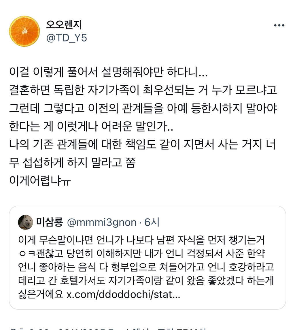 트위터에서 핫한 기혼의 1순위 | 인스티즈
