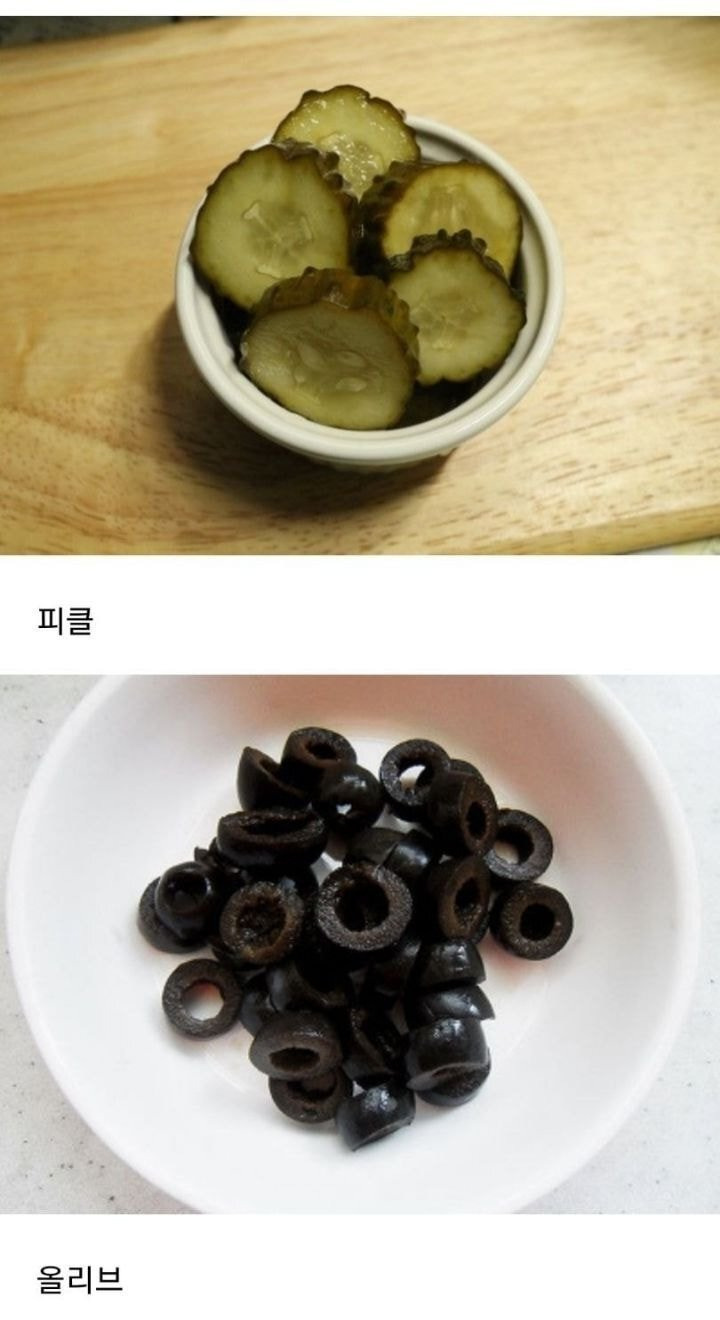  서브웨이 인기없는 야채 TOP 2 .JPG