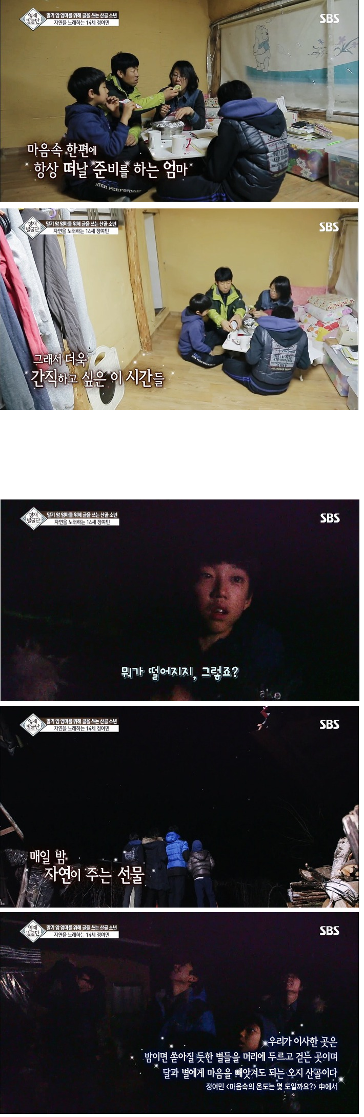 8000대1을 뚫고 대상을 받았지만 시상식에 나타나지 않은 초등학생의 수필 | 인스티즈