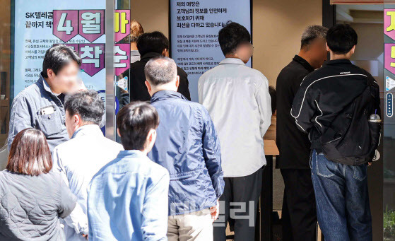  SKT, 유심 해킹 여파 하루만에 2.5만명 이탈…KT·LGU+ 순증