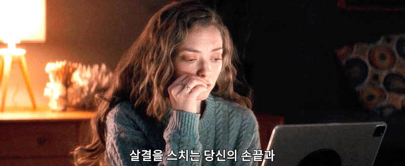 데뷔한지 20년 넘었는데 그대로인 것 같은 아만다 사이프리드.jpgif | 인스티즈