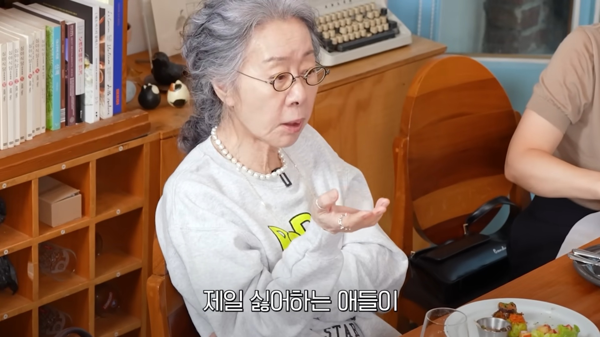 배우 윤여정이 싫어하는 인간 유형 | 인스티즈