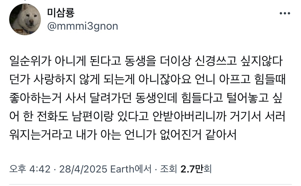 트위터에서 핫한 기혼의 1순위 | 인스티즈