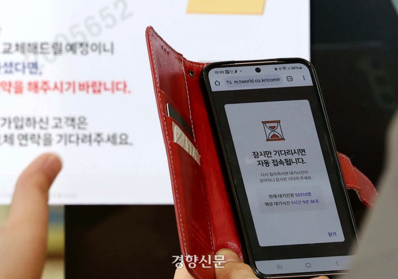 "SKT 유심 절대 교체 마라, 부정선거 여론몰이다”···또 시작된 극우 음모론 | 인스티즈