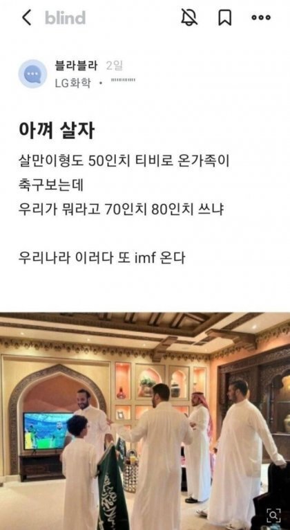인성 나가리 짤 2 😆 | 인스티즈