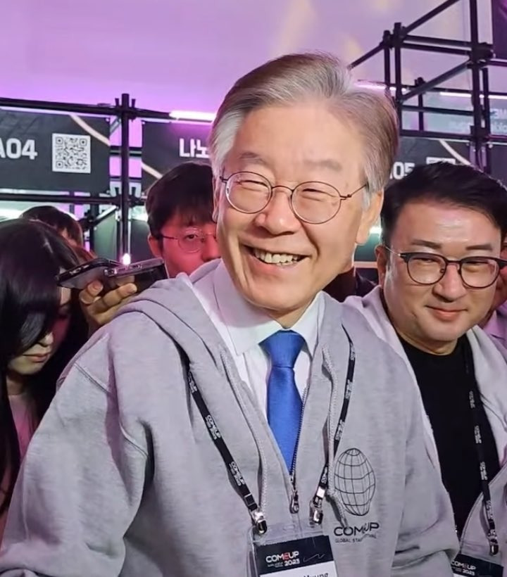 이재명은 명랑한 사람이다 🤓 근데 이제 발랄함을 곁들인 | 인스티즈