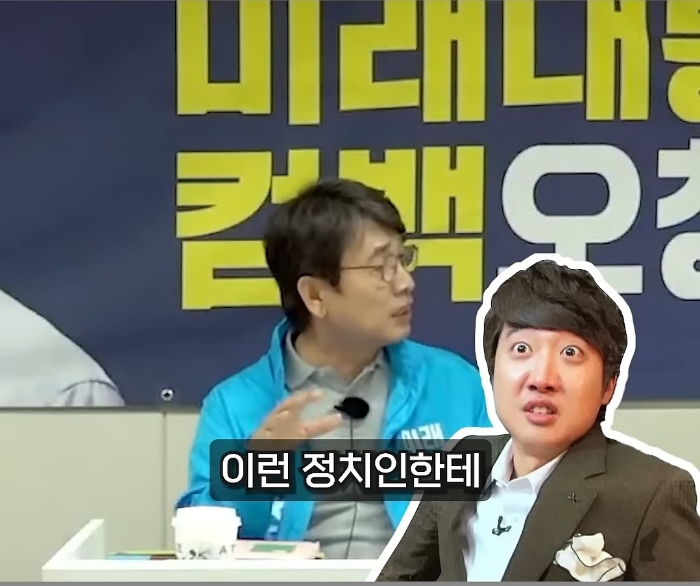 유시민 로판 귀족 영애 화법 | 인스티즈