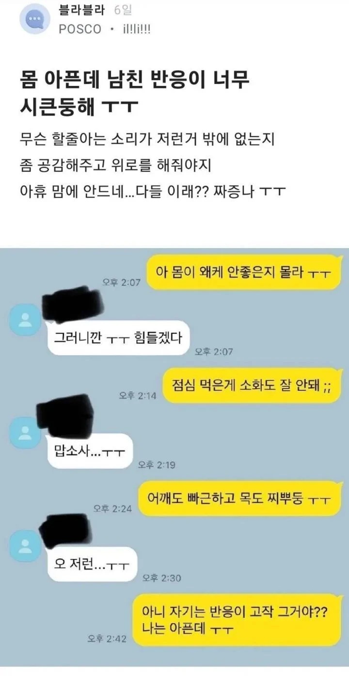 인성 나가리 짤 2 😆 | 인스티즈