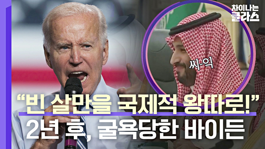 미국이 중동에서 망한 결정적 이유= 이스라엘 편애 | 인스티즈