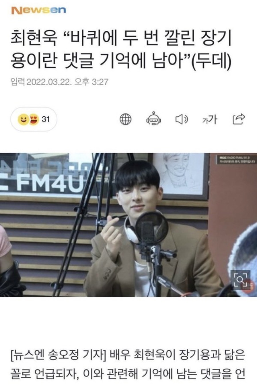 인성 나가리 짤 2 😆 | 인스티즈