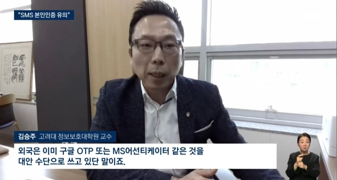 SKT 이용자들이 현재 최대한 하지말아야 할 두 가지 | 인스티즈