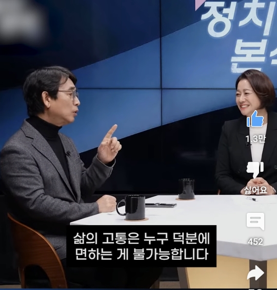  누구도 나를 구해줄 수 없다1
