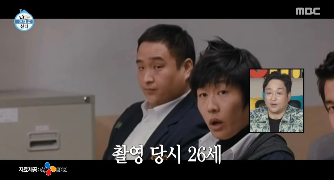 [나혼자산다] 26, 35살에 고등학생 역을 한 구성환 | 인스티즈