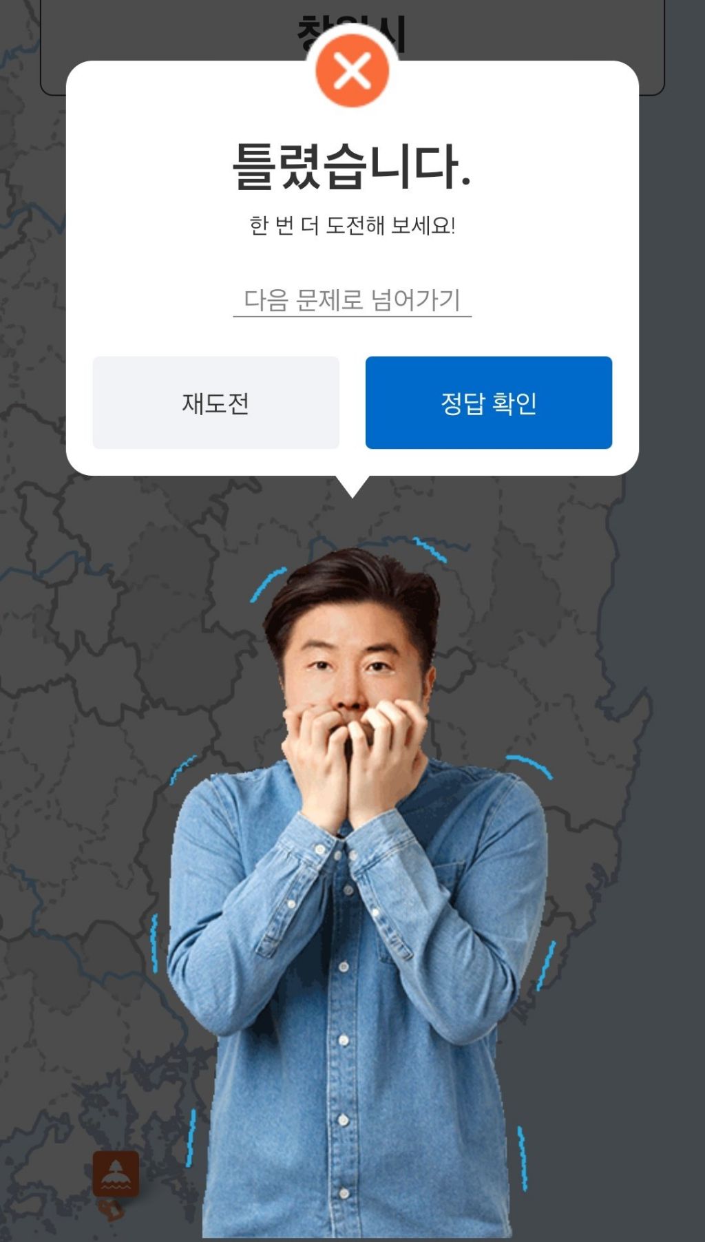 이기상 교재 짇짜 개꼽줌 ...twt | 인스티즈