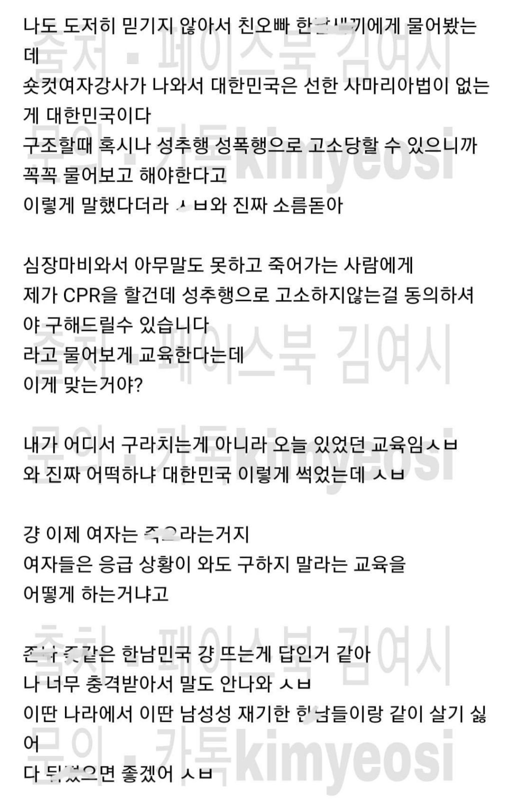 오줌 이미지는 누가 만들었습니까? | 인스티즈