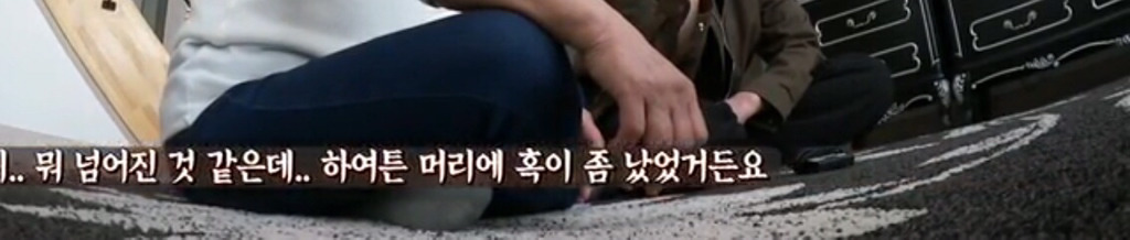 욕실벽에 낀 의문의 머리카락 | 인스티즈