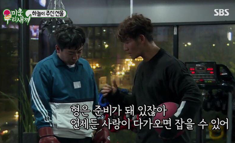 김종국이 말하는 복근운동을 해야하는 이유 | 인스티즈
