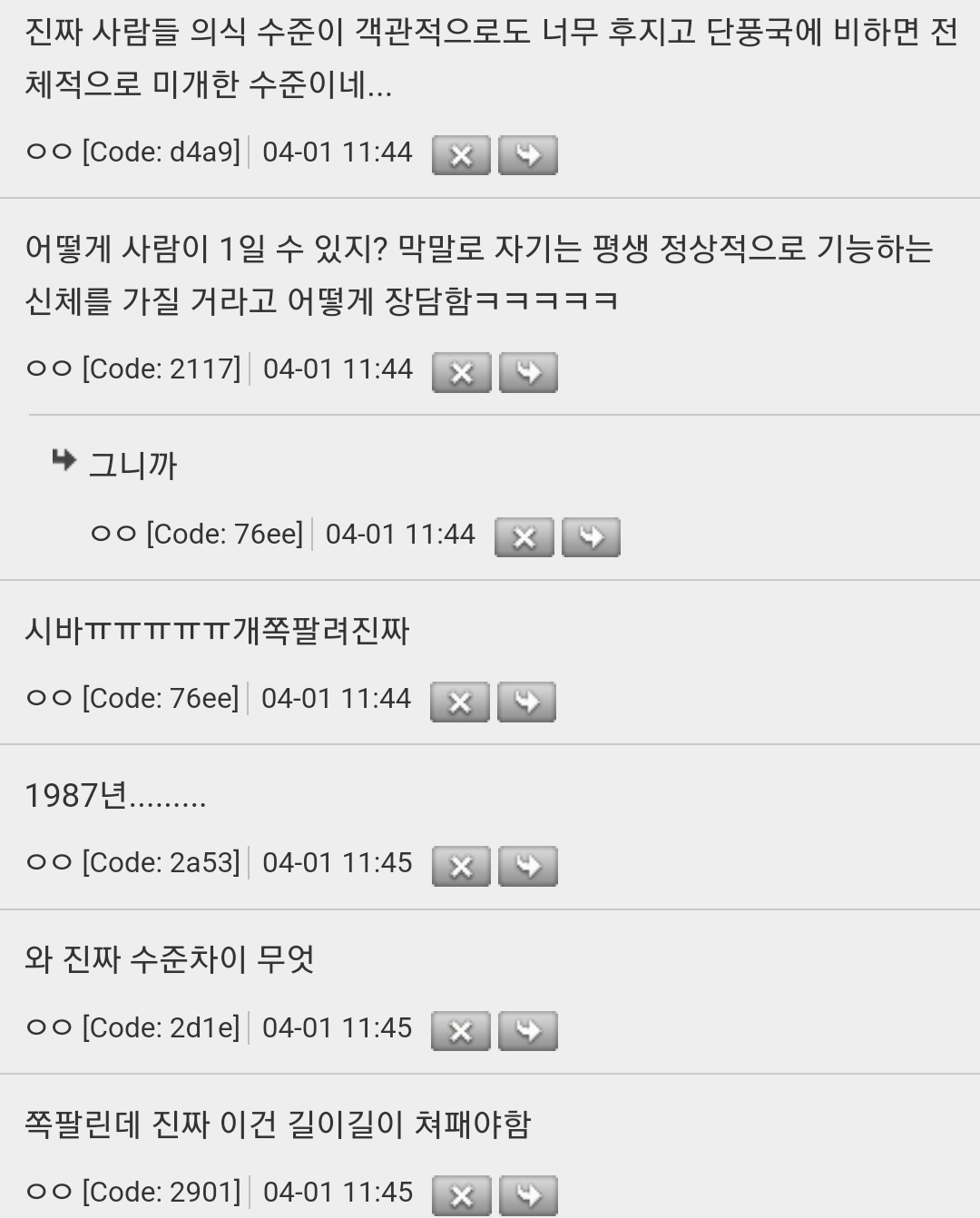 지하철 장애인 이동권 시위 반응 보다가.. 캐나다 사람들이 같은 상황에서 대응한 거 보는데 너무 창피한 거 아니냐 | 인스티즈