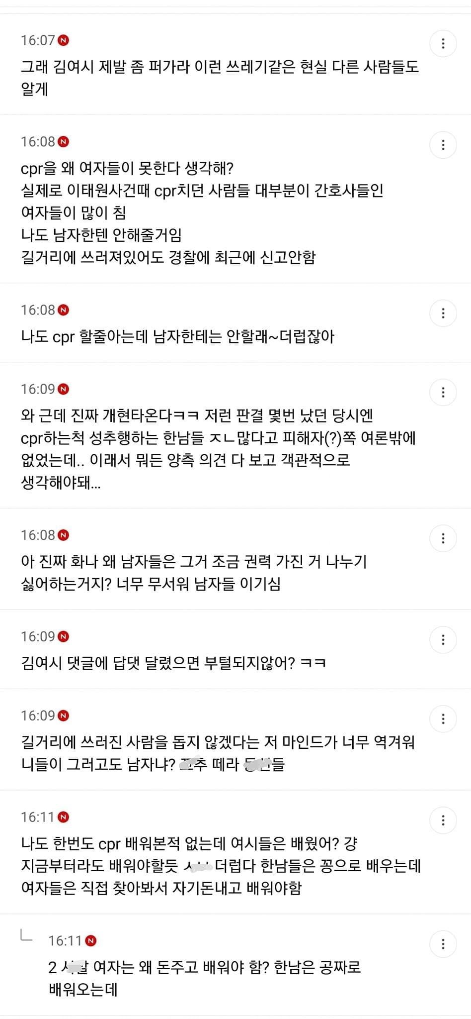 오줌 이미지는 누가 만들었습니까? | 인스티즈