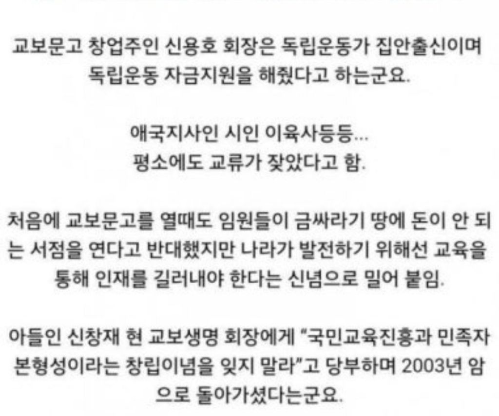 교보문고 작년적자가 360억이래 | 인스티즈