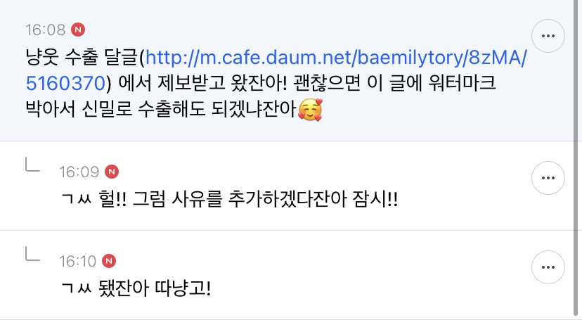 니들 갓생살아야돼........ 안 그럼 | 인스티즈