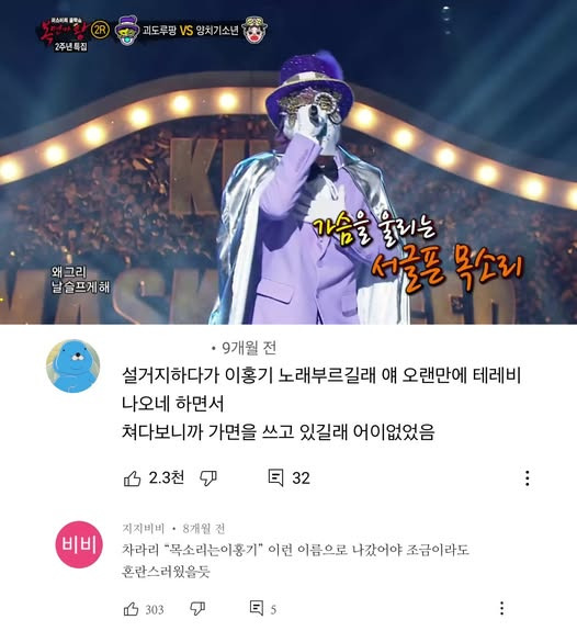 성우 지망생들 사이에 들어간 강수진 성우 | 인스티즈