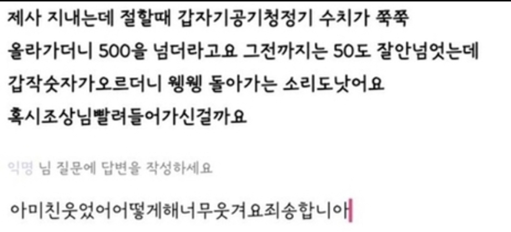 오늘도 참 쓰레기같은 하루였음.jpg | 인스티즈