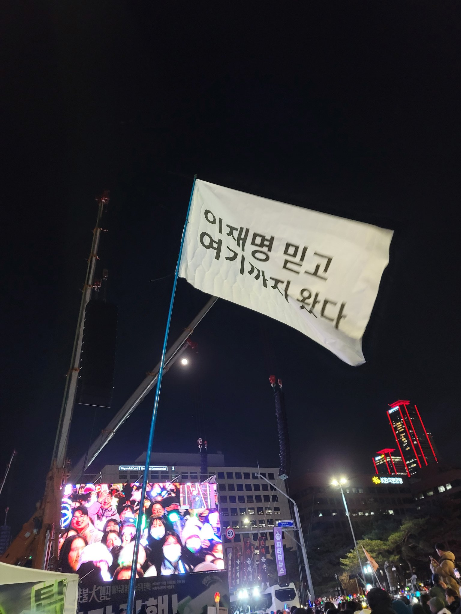 이재명은 명랑한 사람이다 🤓 근데 이제 발랄함을 곁들인 | 인스티즈
