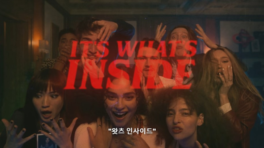  넷플릭스 짱잼으로 본 영화 추천하고 가는 글