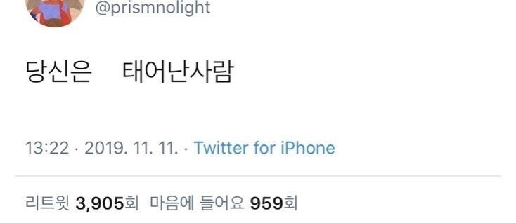인성 나가리 짤 2 😆 | 인스티즈