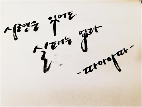 정은경 질병관리 본부장의 외신 애칭 | 인스티즈