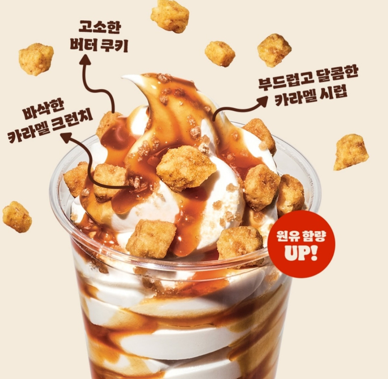  버거킹 신상